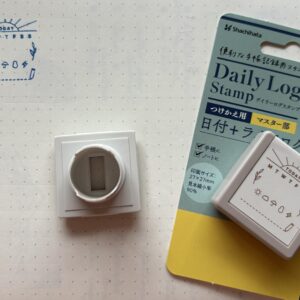 Daily Log Stamp